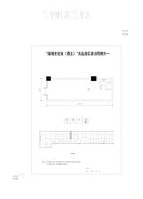 绿地世纪城  56.85平米