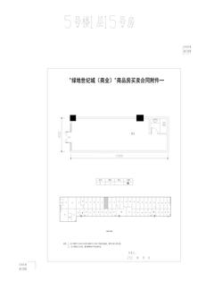 绿地世纪城56.85平户型