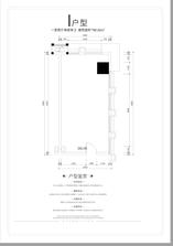 I户型