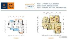 长虹和悦府3室2厅2卫87.00平户型