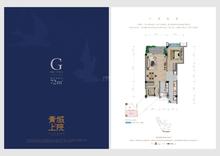 青城上院1期1室1厅1卫72.00平户型