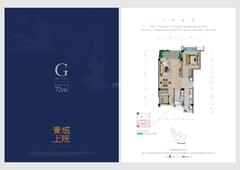 青城上院1期1室1厅1卫72.00平户型