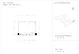 L8户型10