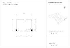 国宾时光汇55.98平户型