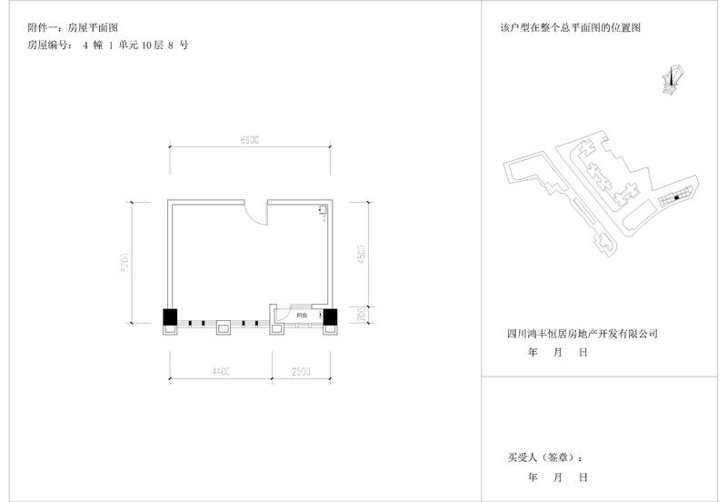 L8户型10