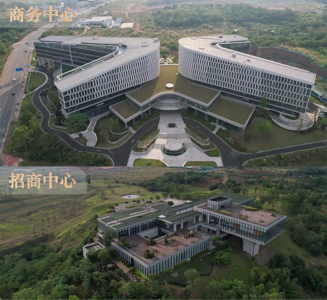 商务中心、招商中心