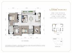 蓉御天骄名邸1期4室2厅2卫116.00平户型