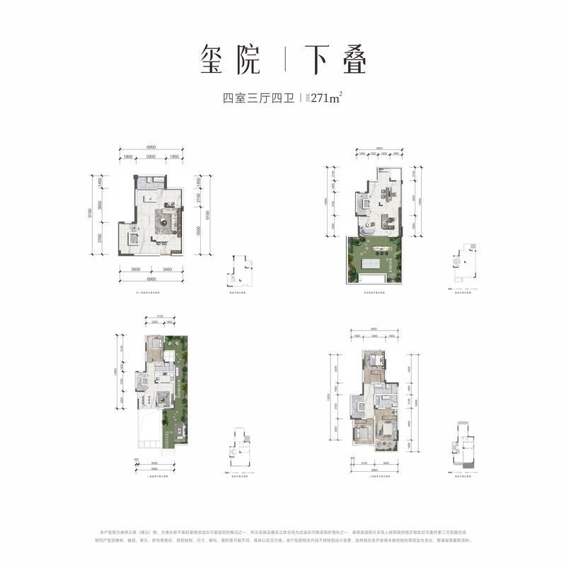 271户型