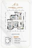 玖珑湾1期3室2厅2卫98.47平户型