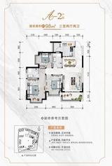 玖珑湾1期 3室2厅2卫 98.47平米