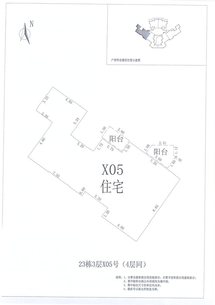 B区23#009