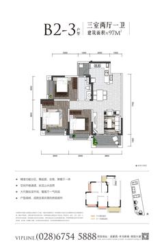 御景·上悦1期3室2厅1卫97.00平户型