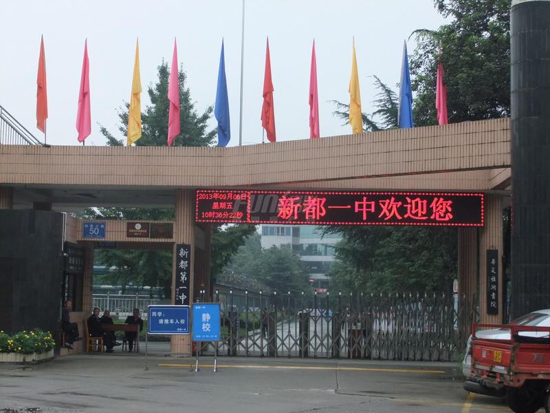 配套图