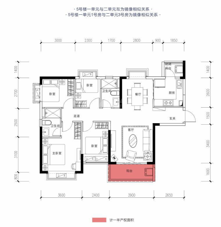 5栋1单元1号房