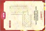 十三层办公