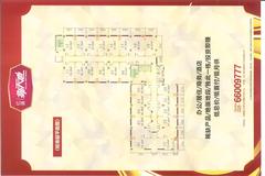 亿通新天地970.85平户型