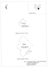 中德英伦城邦（K区） 2室2厅1卫 126.00平米