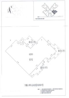 中德英伦联邦3期4室2厅1卫116.00平户型