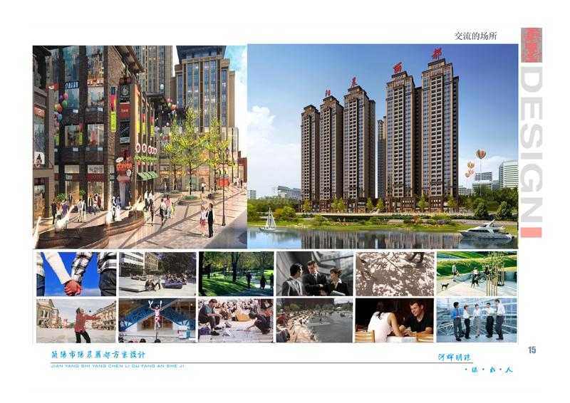 阳晨.丽都配套图