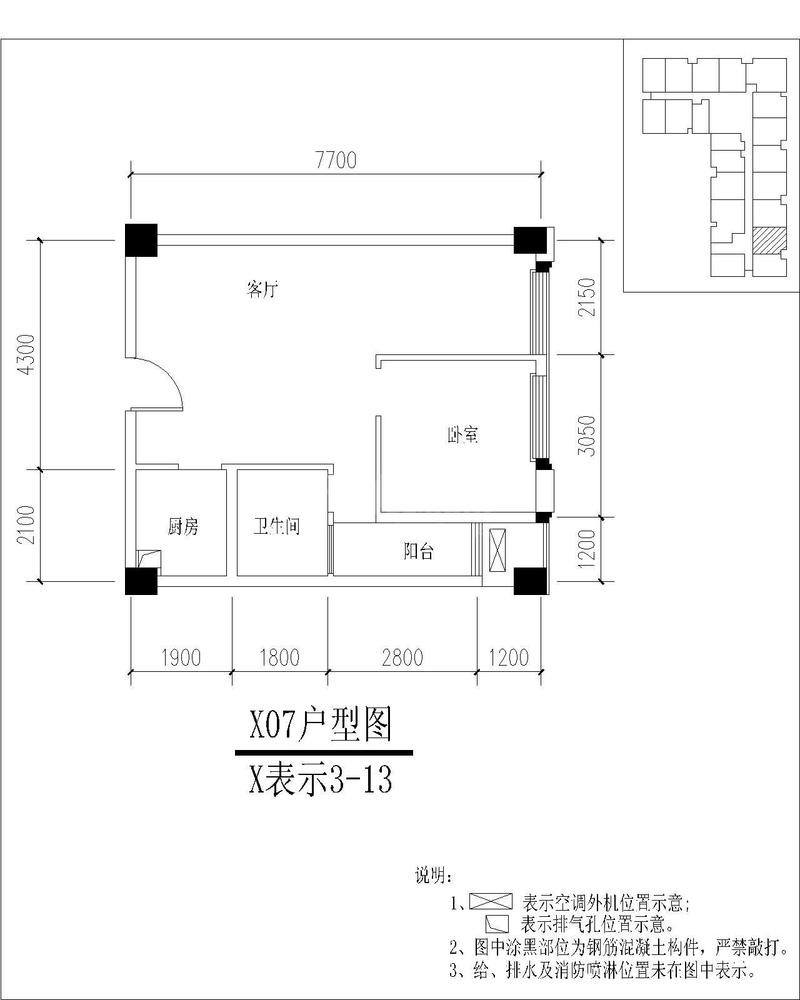3栋07