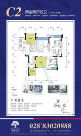香城榕园 2室2厅2卫 95.37平米