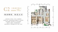君悦濠庭1期3室2厅2卫98.00平户型