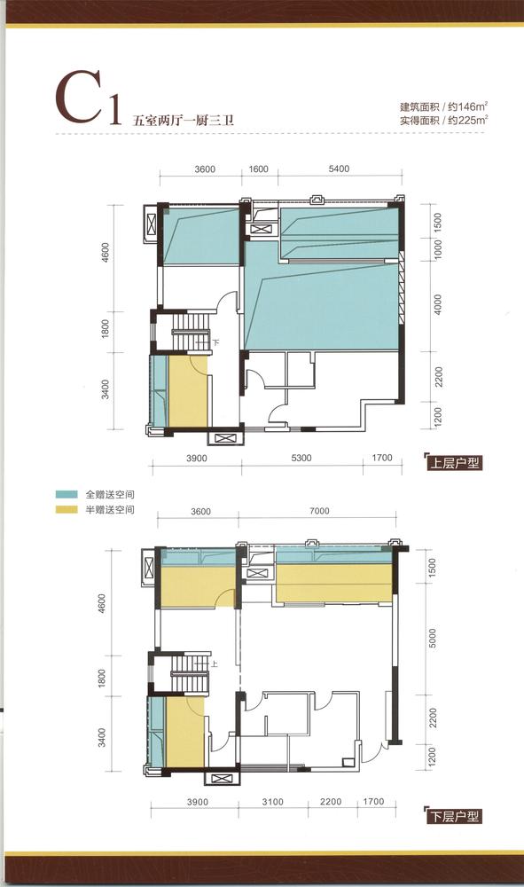 C1户型