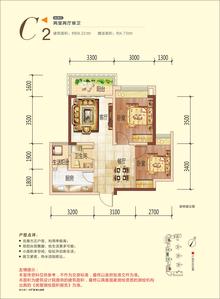 欧郡（温江）2室2厅1卫68.22平户型