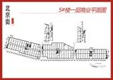 北京街  3830.00平米