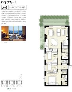 郡原山外山3室2厅2卫90.72平户型