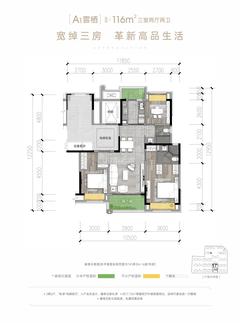 青云台小区1期3室2厅2卫116.00平户型
