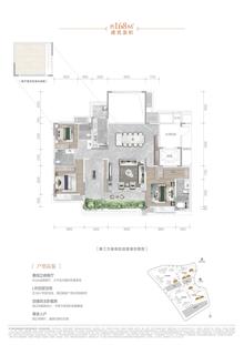 绛溪里｜澜岸 1期3室2厅3卫168.00平户型