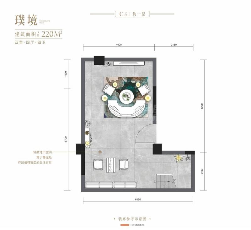 三叠-下叠