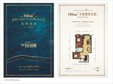 龙湖世纪2期 2室2厅2卫 108.00平米