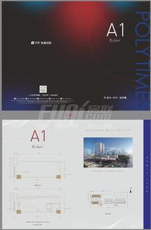 保利时代集商厦44.00平户型