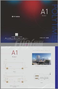 保利时代集商厦44.00平户型