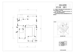 青城街子江村里1期154.89平户型