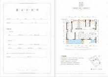 成都恒大未来城4期4室2厅2卫137.41平户型