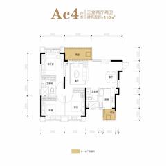 恒大林溪郡3室2厅2卫110.00平户型