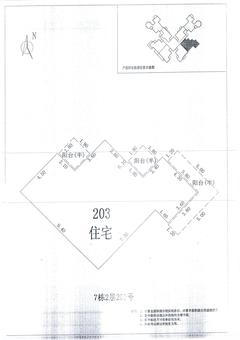 中德英伦城邦（K区）3室2厅112.00平户型