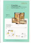 蒂梵尼TOWN3期2室2厅1卫58.30平户型