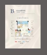 嘉通云玺 2室2厅1卫 75.45平米