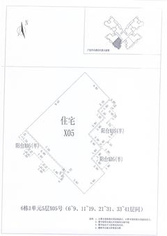 中德英伦联邦3期1室1厅1卫106.00平户型