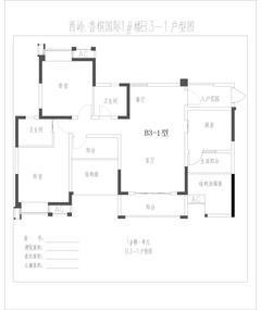 西岭香槟国际3室2厅2卫118.01平户型