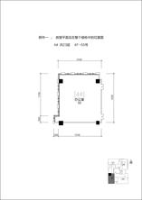 4单元4F-05号