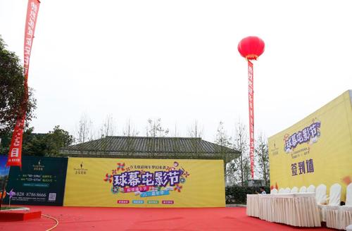 金安花苑1期活动图