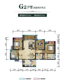 傲城4室2厅2卫120.00平户型