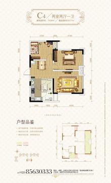 嘉祥瑞庭南城2室2厅1卫74.84平户型