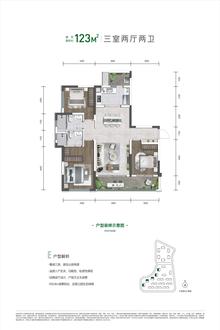 新川樾府南小区3室2厅2卫122.26平户型