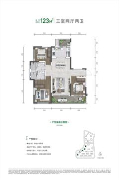新川樾府南小区3室2厅2卫122.26平户型